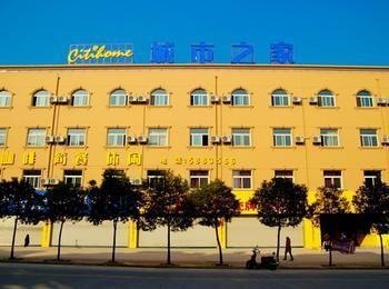 City Home Hotel 合肥 外观 照片