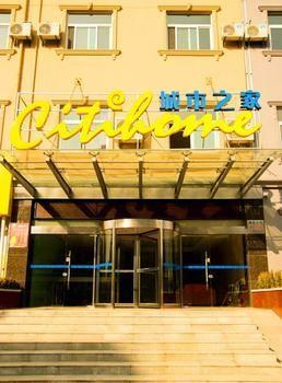 City Home Hotel 合肥 外观 照片